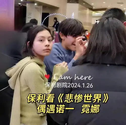 刘烨太太携儿女看演出,诺一皮肤黝黑,12岁妹妹又白又美像洋娃娃