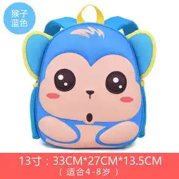 魅影2018新款13寸儿童书包3d立体幼儿园可爱卡通包包儿童背包13寸六小将书包