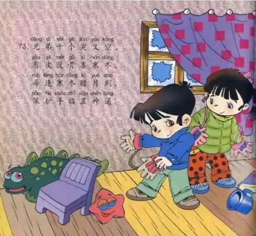 什么样的书,更适合59岁的孩子独立阅读丨团购最后一天