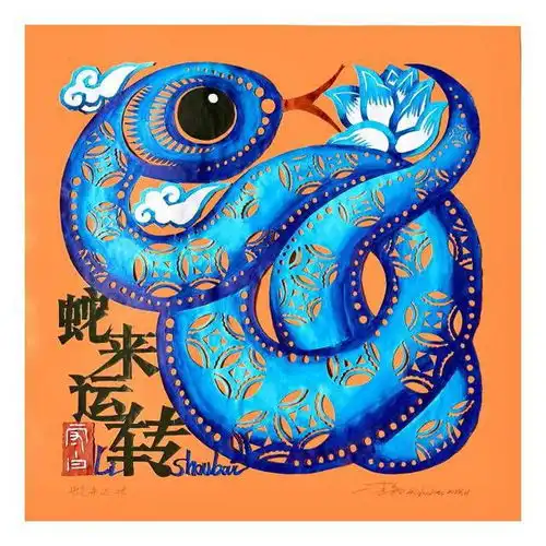 有趣的蛇都来这里过年了蛇生肖艺术大展亮相上图东馆