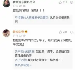 绵阳每天这些事