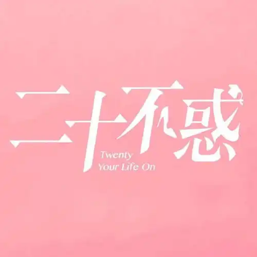 假期追剧指南