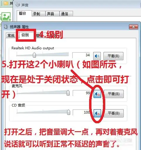 酷狗k歌为什么伴奏和人声总是对不上电脑录歌麦克风延迟问题相关