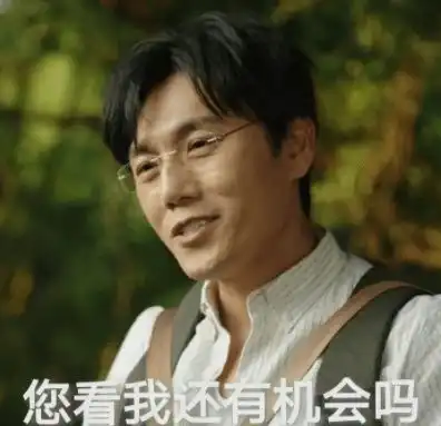 吴京奥运会最忙的人,表情包成奥运会限定,谢楠评论区有京喜