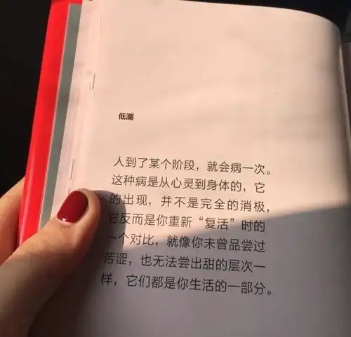 高级感文字背景图写到心里去