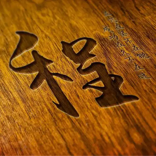 姓氏专属微信头像,用你的姓氏做头像,留名帮设计