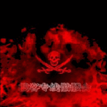 ps可以做出这样的动态火焰的效果吗要怎么做啊高手啊出来吧给俺解答吧