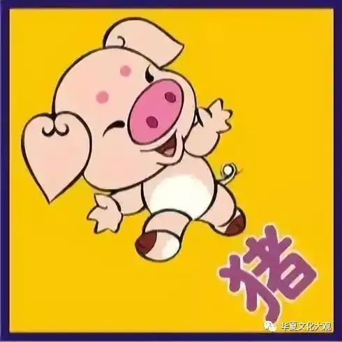 十二生肖穿什么颜色财运最旺