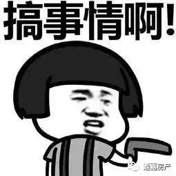 房价到底是涨是跌人民币贬值通货膨胀一分钟讲透