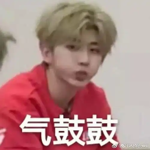 疯了