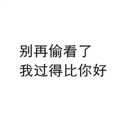 个性微信头像文字特效2018余生请多指教