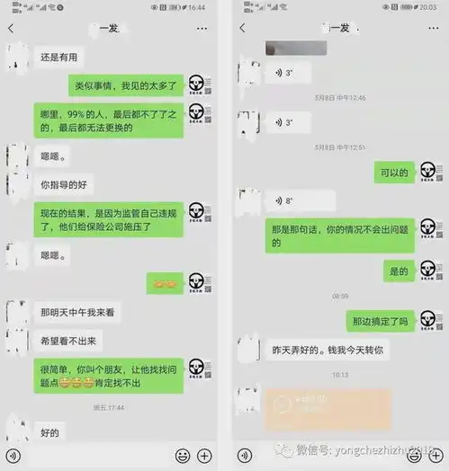维权案例八大灯修复后影响外观保险公司不换怎么办
