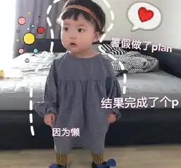超可爱的暑假系列表情包,太真实了,网友说的就是我