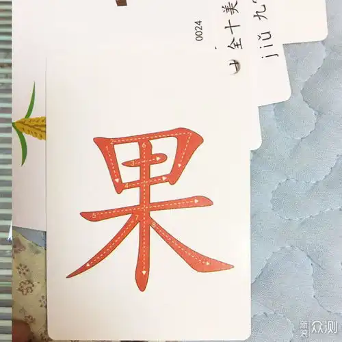 开箱分享,非常适合13岁宝宝的识字卡
