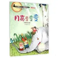小牛顿科普绘本第一辑套装共10册39岁适合阅读符合幼儿的发展知识