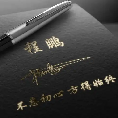 用你的名字做微信头像,最新3d高端商务签名头像,喜欢请带走