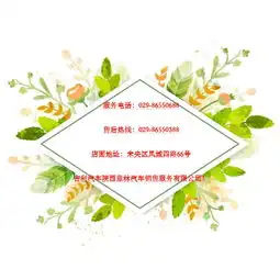 吉利远景suv城市挑战赛,幸福向前冲