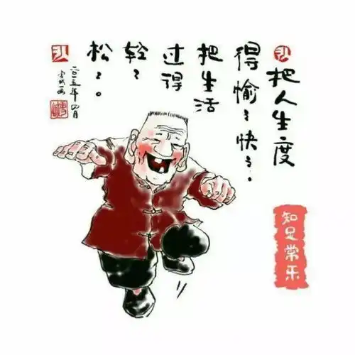 这12种人最长寿,有你吗