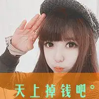 煎熬