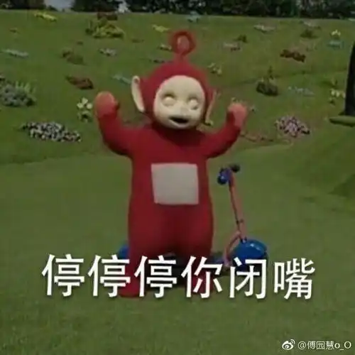 名字