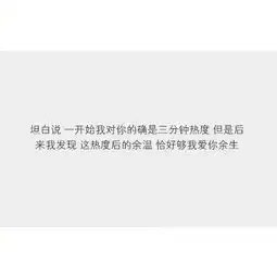我愿与你,一房两人三餐四季,四海三山二心一生