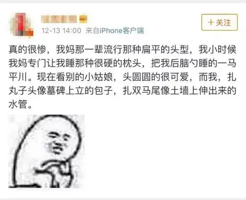 搞什么发型都不如别人好看,原因终于找到了