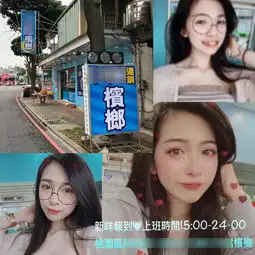 影桃园神正槟榔西施白皙电眼有桥本环奈fu网曝另一位也超美