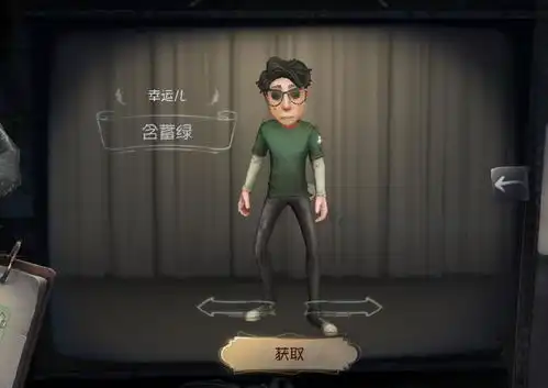 第五人格再引热议,弹丸论破盾子联动调酒师,建模难度有点高