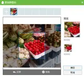 qq群只有群主是会员才可以更改群头像吗