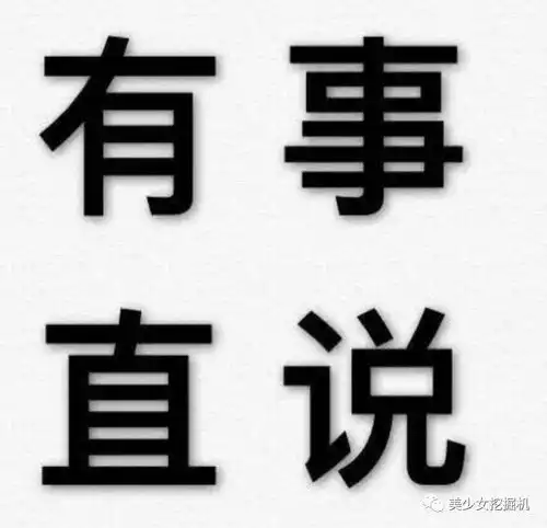 抖音撒娇卖萌第一萝莉也太想让人翻白眼了吧想红想疯了