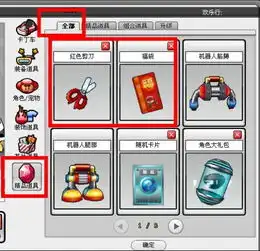 跑跑卡丁车红色剪刀跑完了10回合怎么在小屋里没有啊