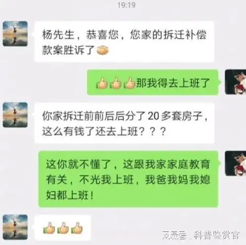 外国人不会中文有多可怕纹身师也太坏了吧