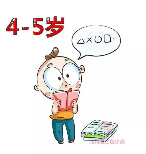 识字越早孩子越聪明要不要提前教孩子识字,宝宝几岁识字最合适