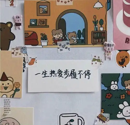 给考研党的温柔励志句子
