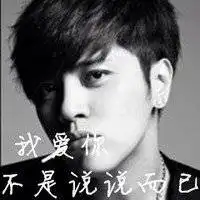 罗志祥头像图片大全集微信头像图片大全
