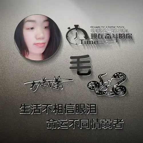 你的微信头像多久没换了,39张新款高端姓氏头像送你,拿走不客气