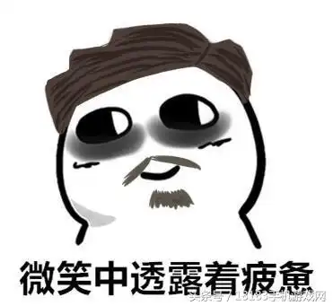 第五人格熬夜修机的你扶我起来我还能继续修机