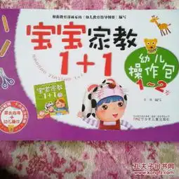 最新上架森鑫二手书店孔夫子旧书网