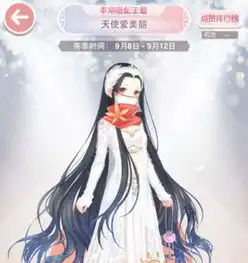 奇迹暖暖天使爱美丽搭配攻略奇迹暖暖天使爱美丽高赞攻略