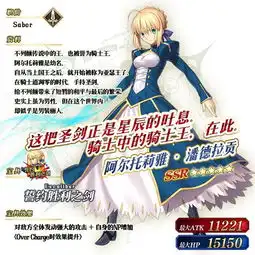 fgo命运冠位指定国服fateextellalink特别纪念活动介绍