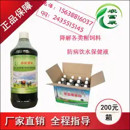 发酵潲水泔水喂猪的猪饲料发酵剂哪里有卖
