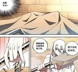 斗破苍穹药族中的天才6岁就炼丹成斗师,连药尘都不知他身份