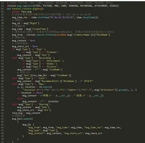 小姐姐把信息撤了后如何查看python百行代码分秒恢复