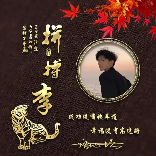 2021你的微信头像该换了,45张3d高端精致签名头像,换上试试吧
