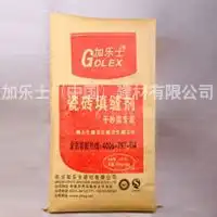 网络114