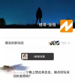 微信灰度测试朋友的新动态视频动态会火起来吗