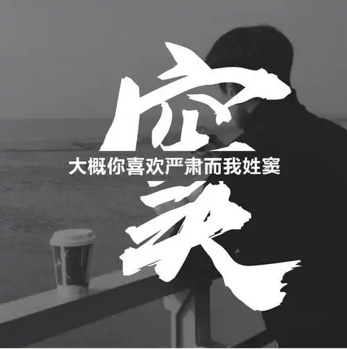 2019年最火的姓氏头像,百家姓壁纸,看看有你的名字吗
