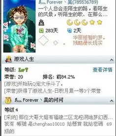 谁会让qq迷你卡上面和自己的头像后面显不出来问问和其他的一些内容