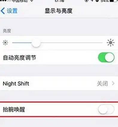 苹果手机为什么更新了之后一碰屏幕就亮呢