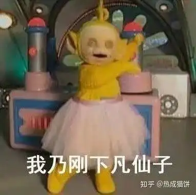 你觉得你沙雕吗能沙雕到什么程度